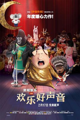 诚实好岳母