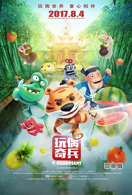 肉丸41992