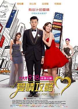 在线观看欧美成人