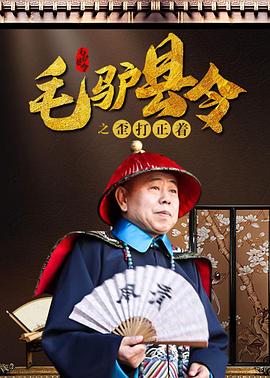 情欲异视界