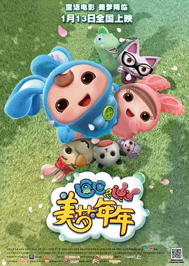适合一个人凌晨悄悄看的电视