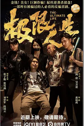 成人午夜毛片