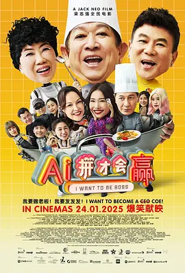 天使萌在线播放