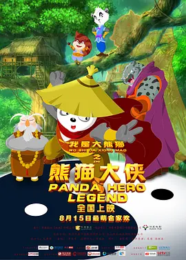 亚洲婷婷激情