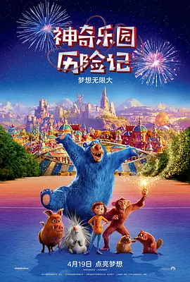 猴子警长第1—4季免费大全