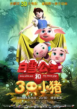 3d动漫美女被爆羞羞软件