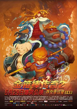 三代同妻