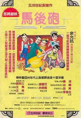 2345影视大全污
