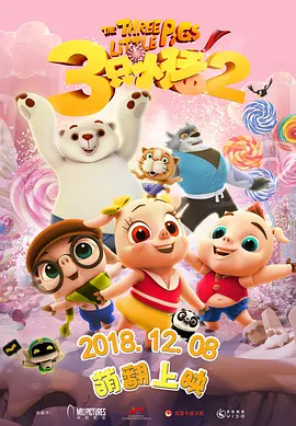 日韩高清av片