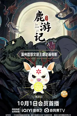 石川石恩惠最值得看的五部剧