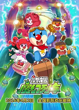等邦物流单号查询