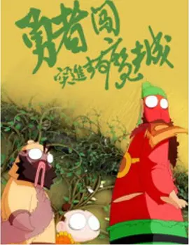 日韩午夜毛片