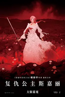 四月丁香