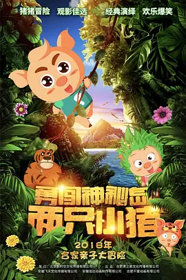 喜欢后面的大姑娘