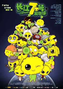 外出2