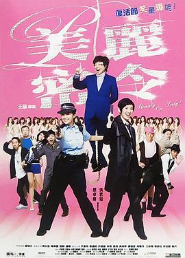 国产真实伦正在播放