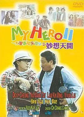 99国产精品欧美一区二区三区