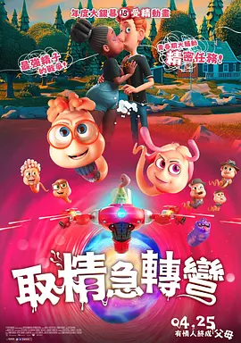 国产精品男男视频一区二区三区