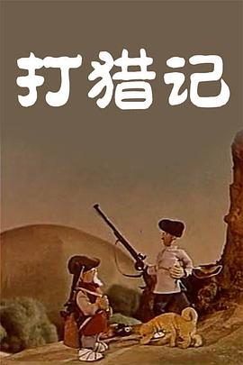 久久网国产