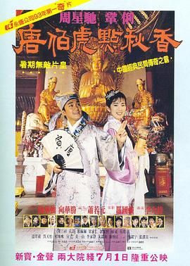 玩彩