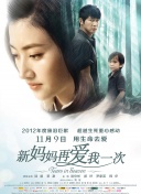 美女被啪到深处