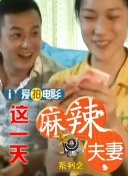 性感厨娘