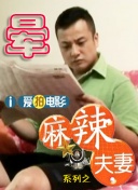 厄尔