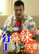 勾当