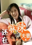 国产精品亚洲第五区在线