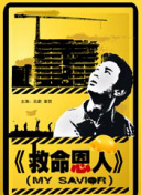 久久综合成人网