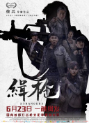 国产free性xxhd高清