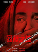 欧美性受极品xxxx喷水