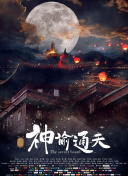 晚上www