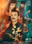 三级网站片