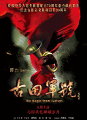 www.午夜色