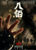 歌舞团跳棵午舞蹈视频