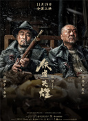 四虎影视精品永久免费网站