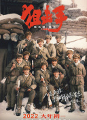 女神级办公女同事