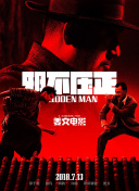 五月激情啪啪