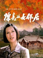 西口情电视剧全集免费