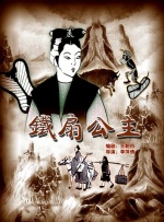 三浦惠理子在线播放