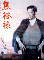 亚洲视频中文字幕在线观看