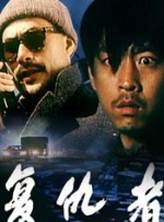 欧美一区二区三区精品国产
