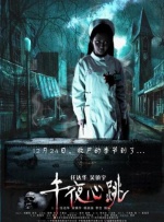 激情五月深爱五月