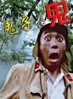 在线视频午夜