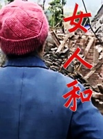直播的新人上任