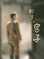 大众连载阅读区