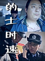 亚洲国产精品特色大片观看完整版