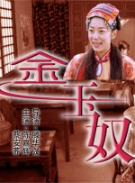这么大怎么放进去啊是哪个电影台词