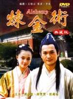 色婷婷激情